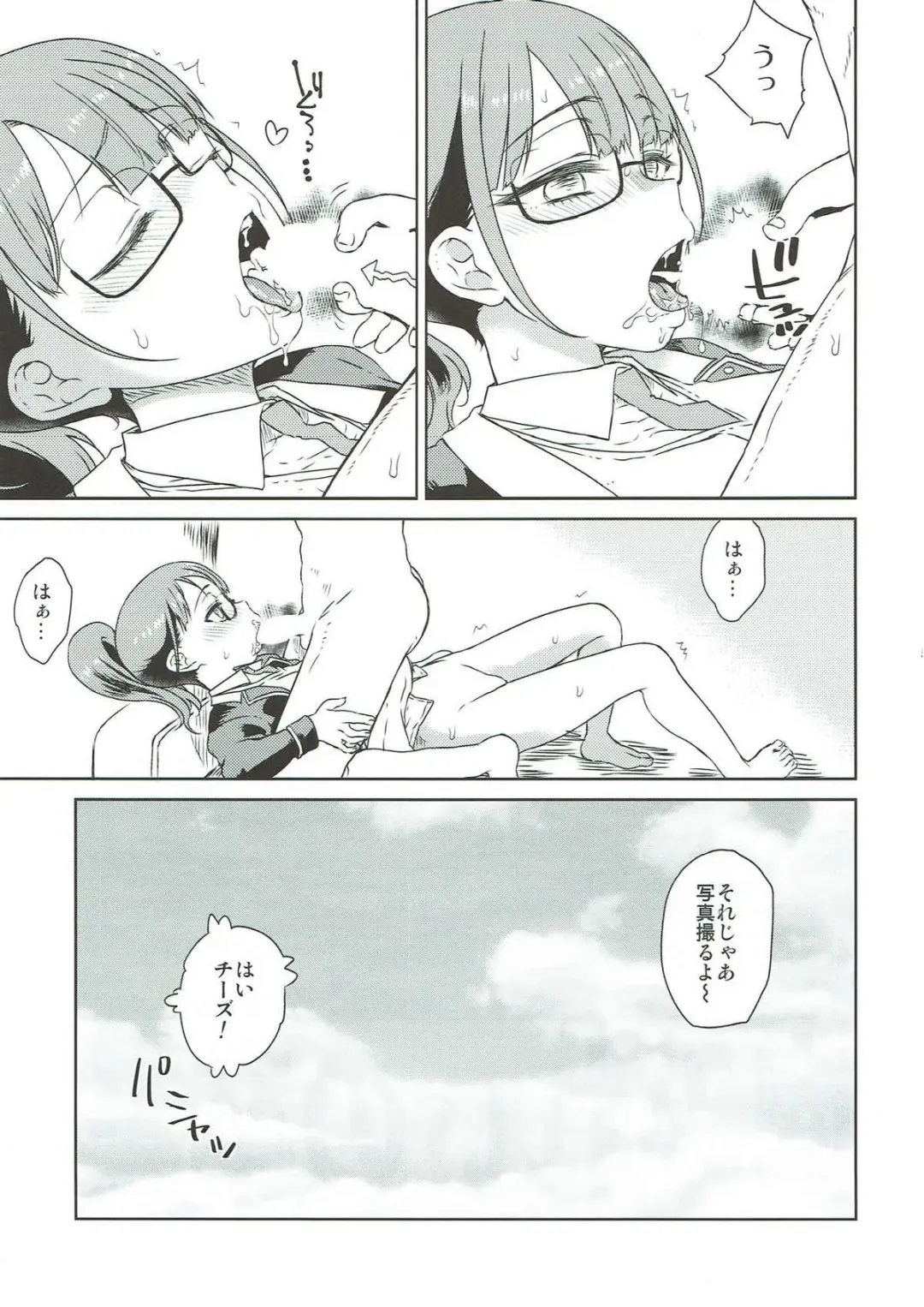 [Hirota Masatane] Mirei Bon Soushuuhen 2 Fhentai - Page 58