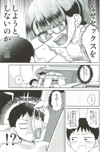 [Hirota Masatane] Mirei Bon Soushuuhen 2 Fhentai - Page 10