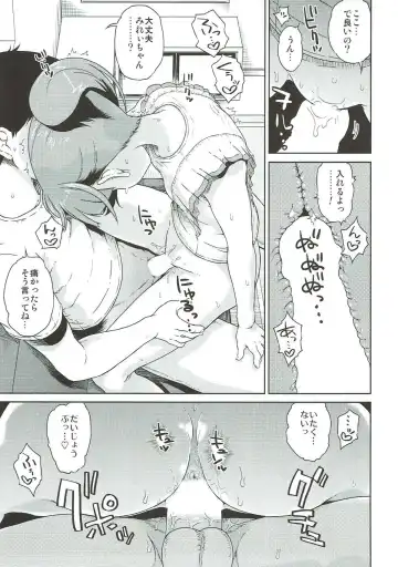 [Hirota Masatane] Mirei Bon Soushuuhen 2 Fhentai - Page 12