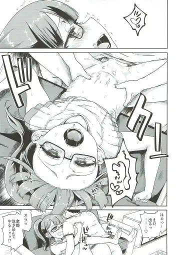 [Hirota Masatane] Mirei Bon Soushuuhen 2 Fhentai - Page 28