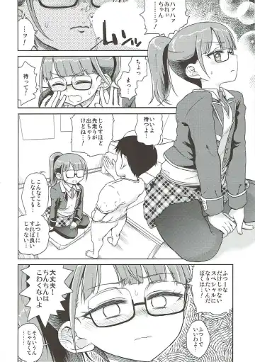 [Hirota Masatane] Mirei Bon Soushuuhen 2 Fhentai - Page 35