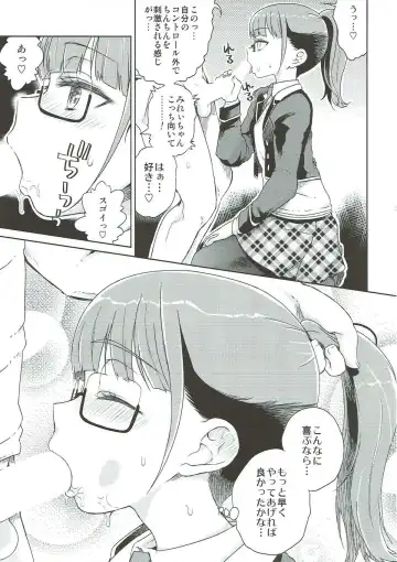 [Hirota Masatane] Mirei Bon Soushuuhen 2 Fhentai - Page 38