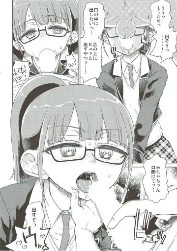 [Hirota Masatane] Mirei Bon Soushuuhen 2 Fhentai - Page 39