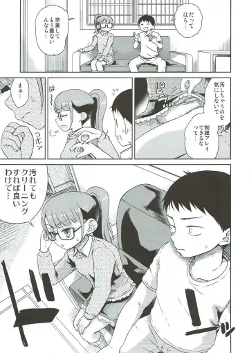 [Hirota Masatane] Mirei Bon Soushuuhen 2 Fhentai - Page 50