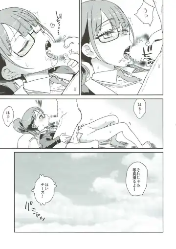 [Hirota Masatane] Mirei Bon Soushuuhen 2 Fhentai - Page 58