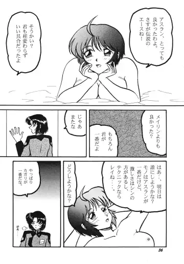 [Shima Takashi - Taka] HOHETO 31 Fhentai - Page 35