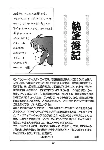 [Shima Takashi - Taka] HOHETO 31 Fhentai - Page 36