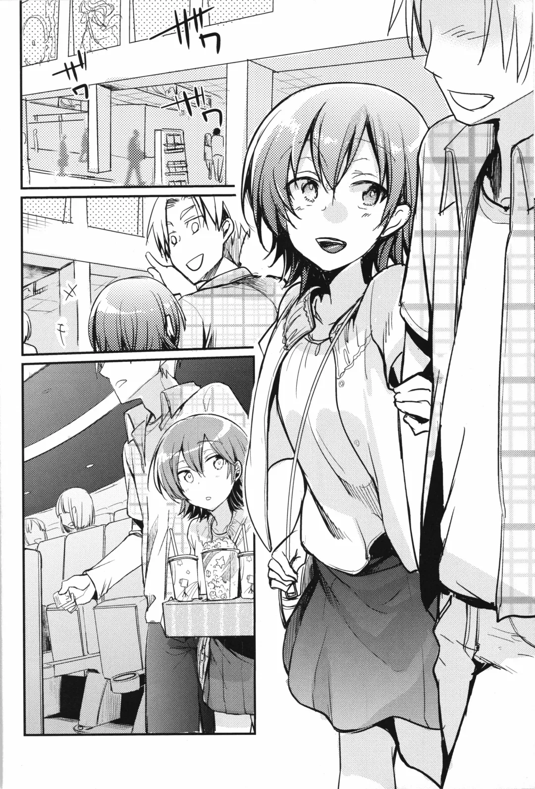 [Aya] Aoi no Netorare Nikki Mou Fhentai - Page 11