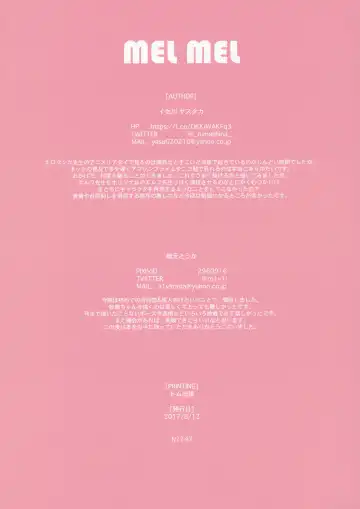 [Isegawa Yasutaka - Kusumoto Toka] MEL MEL Fhentai - Page 16