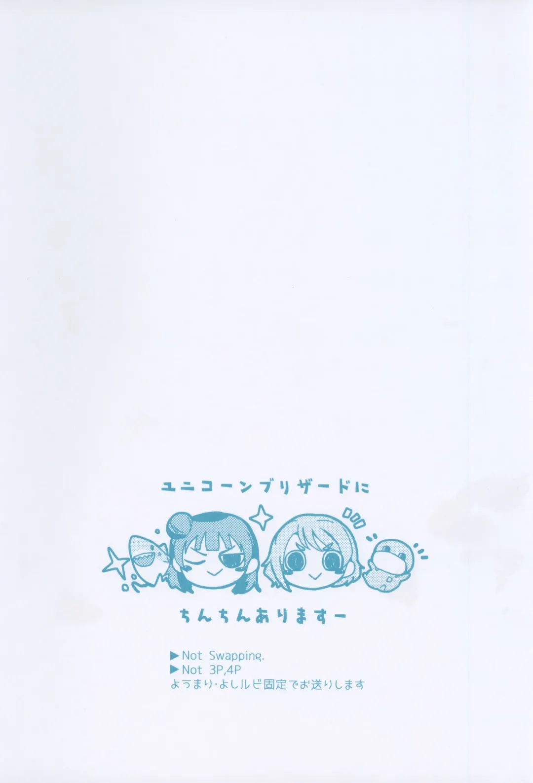 [Syutaro] Jimoai DE Mantan Uchiura Girls Fhentai - Page 2