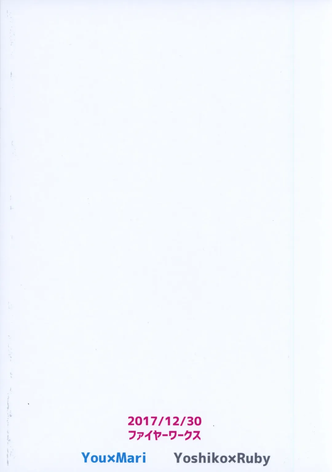 [Syutaro] Jimoai DE Mantan Uchiura Girls Fhentai - Page 32