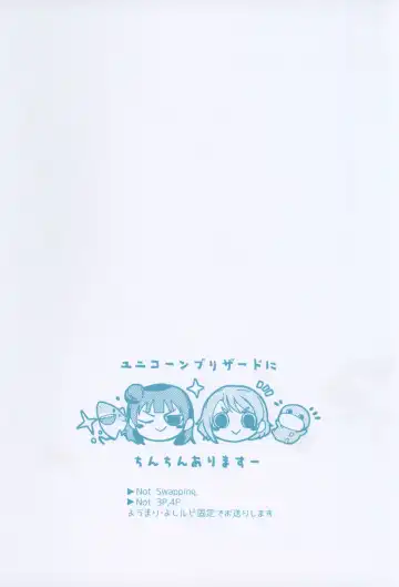 [Syutaro] Jimoai DE Mantan Uchiura Girls Fhentai - Page 2