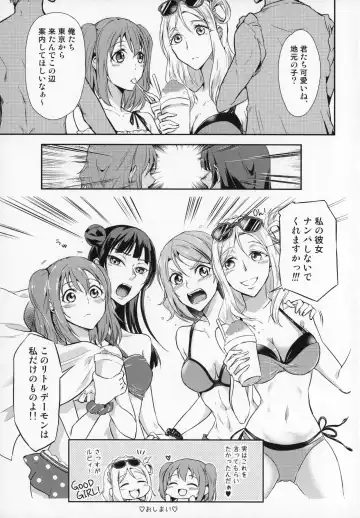[Syutaro] Jimoai DE Mantan Uchiura Girls Fhentai - Page 29