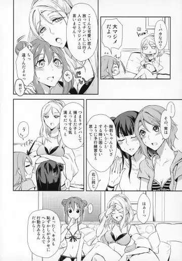 [Syutaro] Jimoai DE Mantan Uchiura Girls Fhentai - Page 6