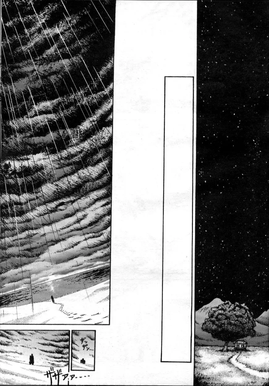 [Shiawase 1500] Amagumo no Kirema ni Mieru Kuni. | A Country Which Can Be Seen Between The Parting Clouds Fhentai - Page 57