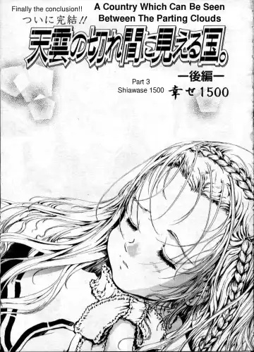 [Shiawase 1500] Amagumo no Kirema ni Mieru Kuni. | A Country Which Can Be Seen Between The Parting Clouds Fhentai - Page 41