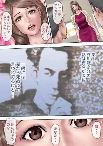 ふうふノあそび Fhentai - Page 5