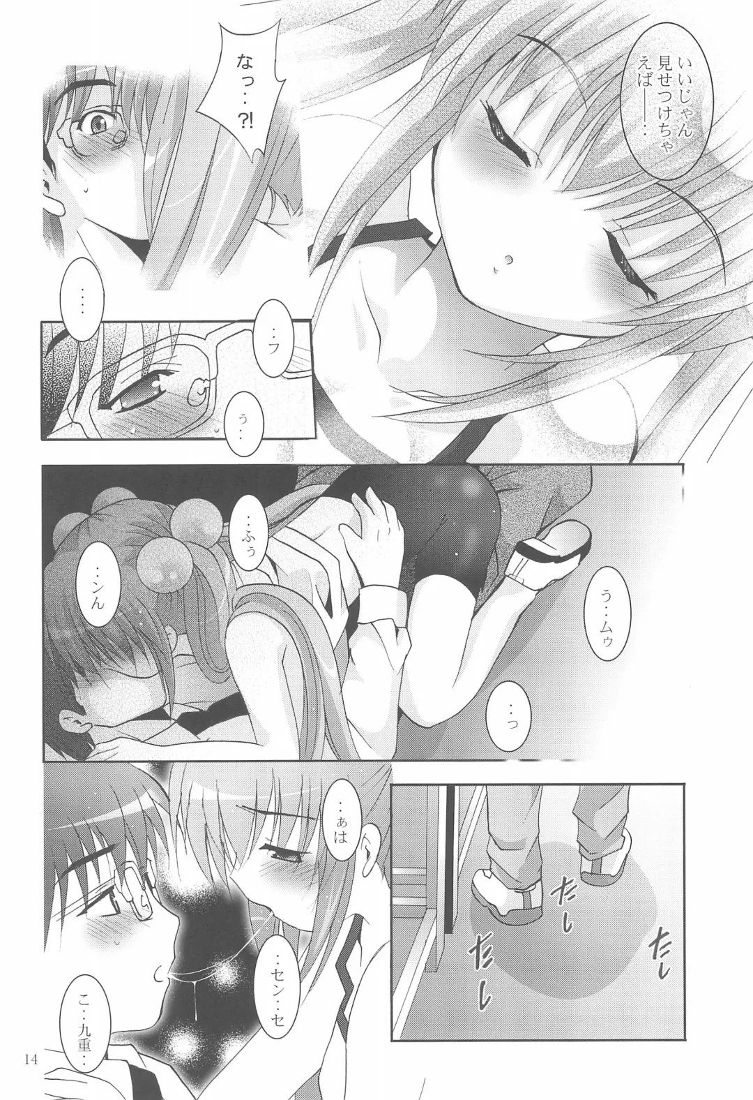 [Arino Hiroshi] MOUSOU Mini Theater 18 Fhentai - Page 14