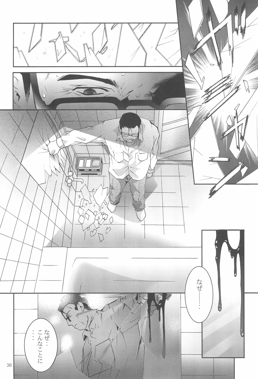 [Arino Hiroshi] MOUSOU Mini Theater 18 Fhentai - Page 36