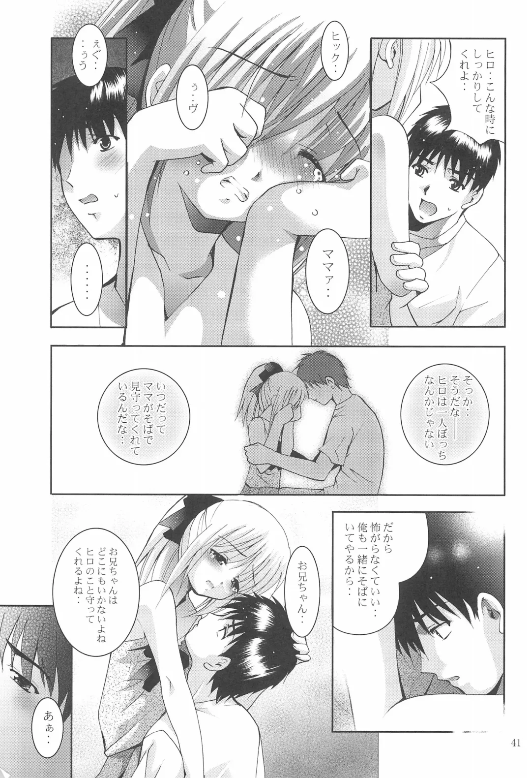 [Arino Hiroshi] MOUSOU Mini Theater 18 Fhentai - Page 41