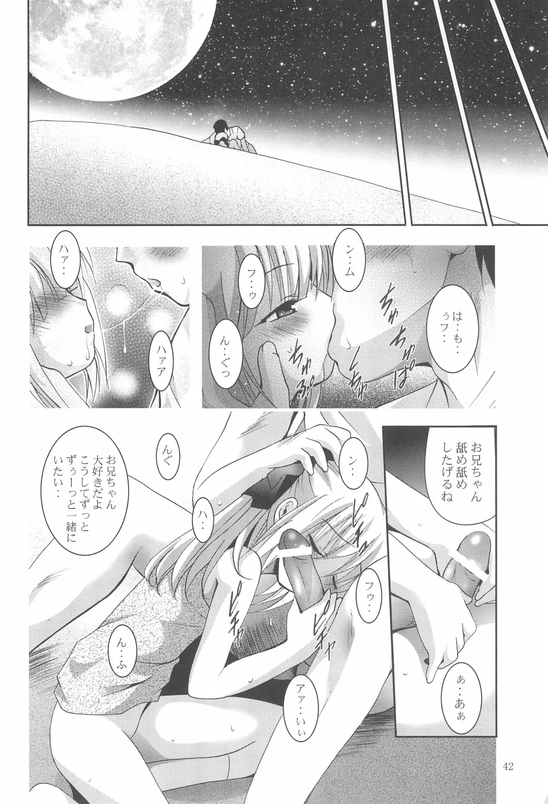[Arino Hiroshi] MOUSOU Mini Theater 18 Fhentai - Page 42