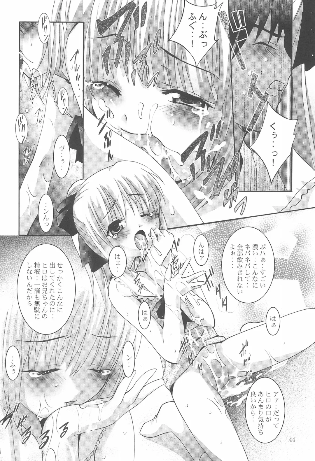 [Arino Hiroshi] MOUSOU Mini Theater 18 Fhentai - Page 44