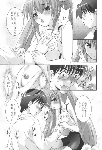 [Arino Hiroshi] MOUSOU Mini Theater 18 Fhentai - Page 13