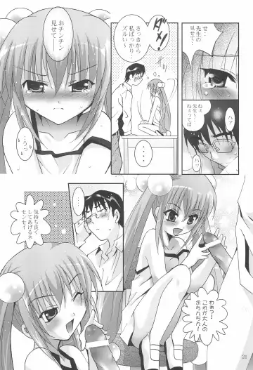 [Arino Hiroshi] MOUSOU Mini Theater 18 Fhentai - Page 21