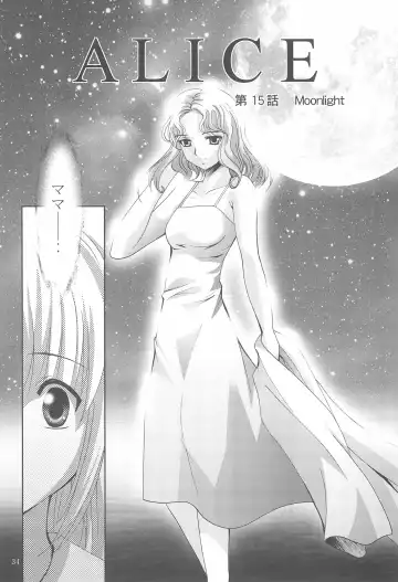 [Arino Hiroshi] MOUSOU Mini Theater 18 Fhentai - Page 34