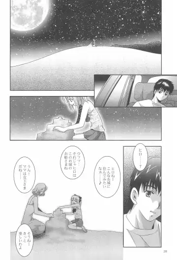 [Arino Hiroshi] MOUSOU Mini Theater 18 Fhentai - Page 38