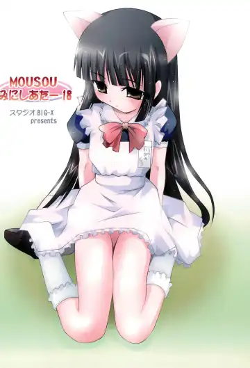 [Arino Hiroshi] MOUSOU Mini Theater 18 Fhentai - Page 56