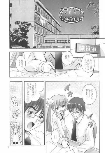 [Arino Hiroshi] MOUSOU Mini Theater 18 Fhentai - Page 9