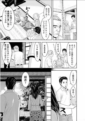 [Ishigami Hajime] Gogo no Hitozuma Fhentai - Page 10