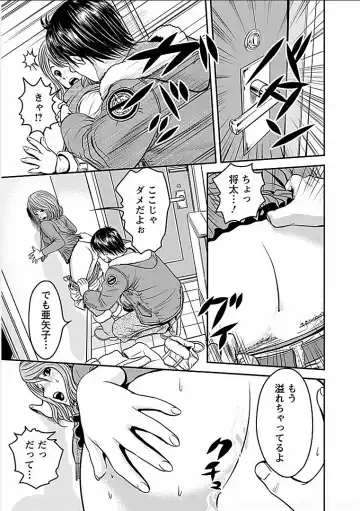 [Ishigami Hajime] Gogo no Hitozuma Fhentai - Page 140