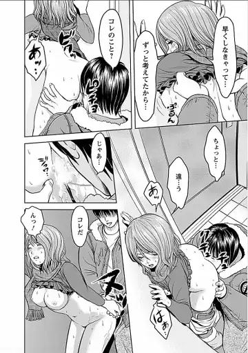 [Ishigami Hajime] Gogo no Hitozuma Fhentai - Page 141