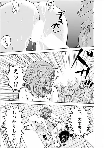 [Ishigami Hajime] Gogo no Hitozuma Fhentai - Page 168