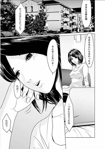 [Ishigami Hajime] Gogo no Hitozuma Fhentai - Page 74