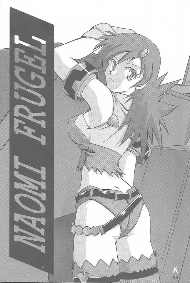 [Sanbun Kyoden - Umu Rahi] Yuumon no Hate Shichi Fhentai - Page 23