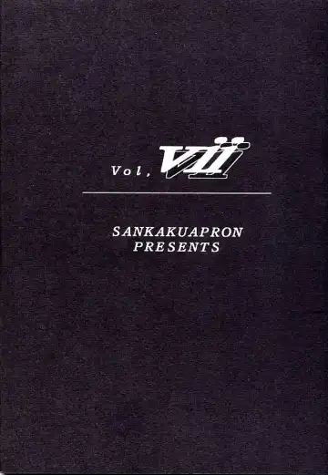 [Sanbun Kyoden - Umu Rahi] Yuumon no Hate Shichi Fhentai - Page 28