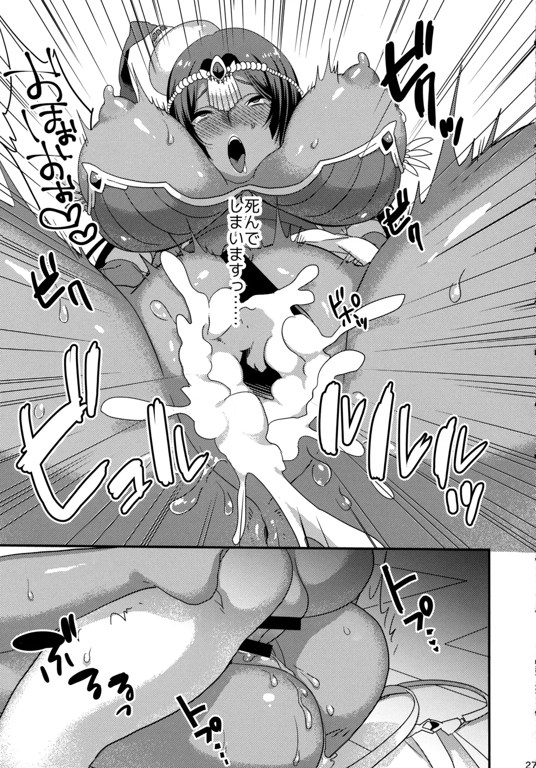 [Yamanashi Yuuya] Yowatari Sex Monogatari Fhentai - Page 25