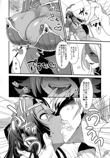 [Yamanashi Yuuya] Yowatari Sex Monogatari Fhentai - Page 6