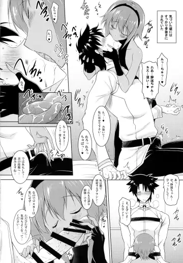[Pony R] Seihitsu-chan to no Nukinuki Seikatsu Fhentai - Page 7