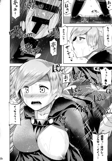 [Ahru.] Amayadori Fhentai - Page 17