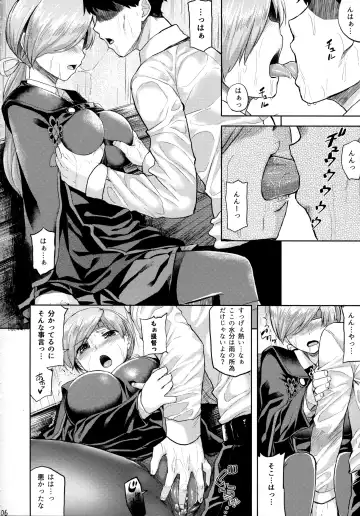 [Ahru.] Amayadori Fhentai - Page 7