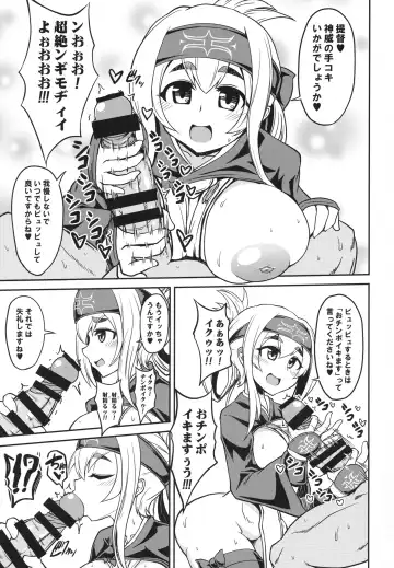 [Eisen - Yositama] Kamoi to Ochiu. Fhentai - Page 12