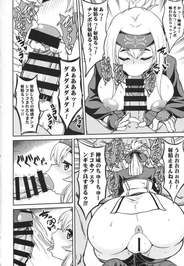 [Eisen - Yositama] Kamoi to Ochiu. Fhentai - Page 13