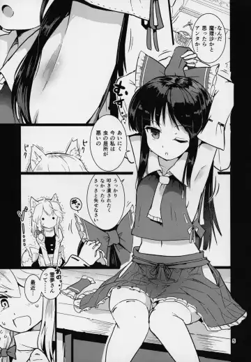 [Puuakachan] Kocho Miko Reimu-san Fhentai - Page 6