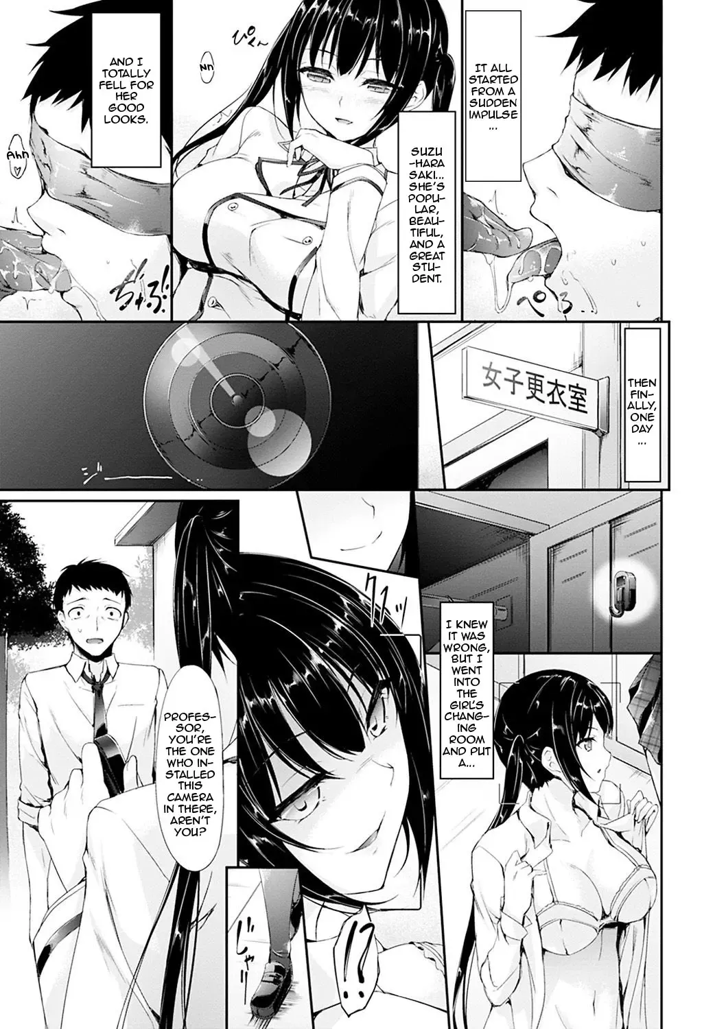 [Nakano Sora] Kuroyuri no Hana | The Black Lily Flower Fhentai - Page 3