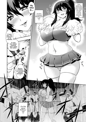 [Kanzume] Semen Tank na Seido Kaichou | Один день из жизни президента-спермосборника Fhentai - Page 10