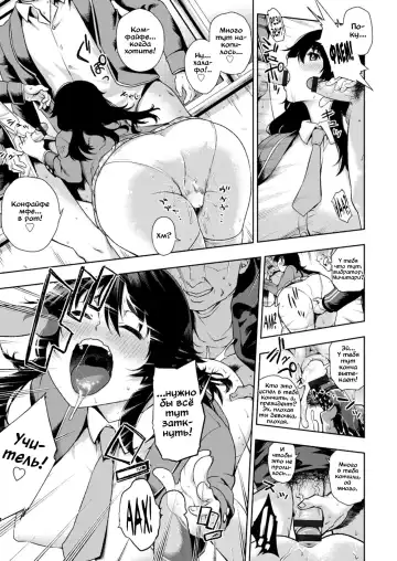 [Kanzume] Semen Tank na Seido Kaichou | Один день из жизни президента-спермосборника Fhentai - Page 3